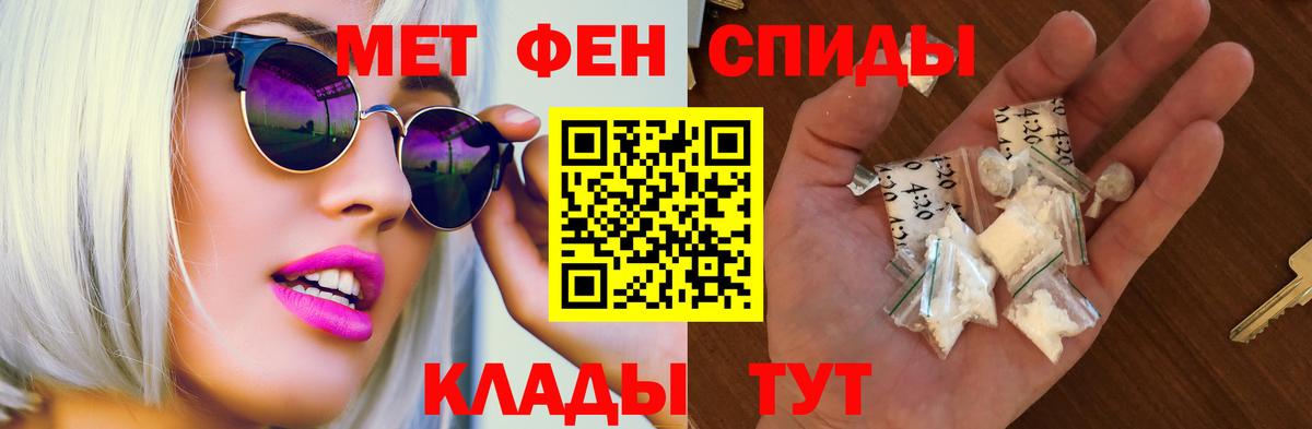 Amphetamine  Амфетамин 98%  Вход с VPN  Пятигорск 