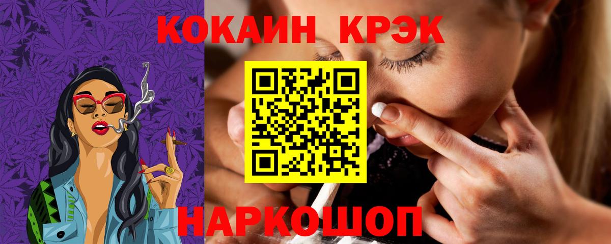 КОКАИН Перу Пятигорск