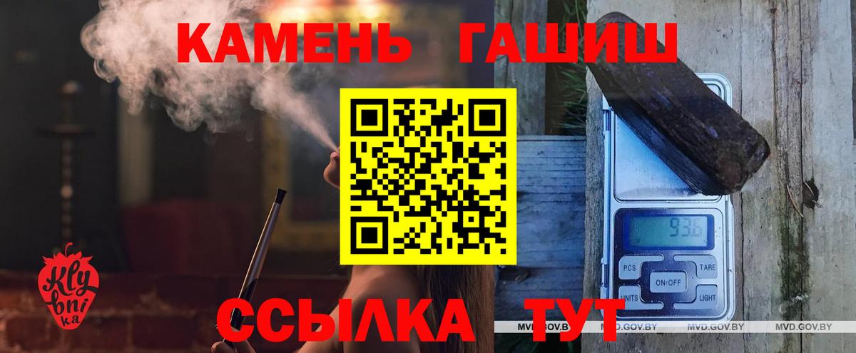 Гашиш AMNESIA HAZE Пятигорск