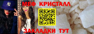 амфетамин Бугуруслан