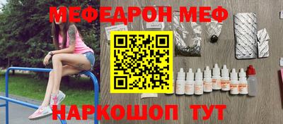 амфетамин Бугуруслан