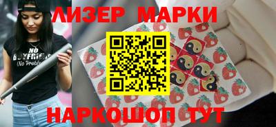 гидра Бузулук