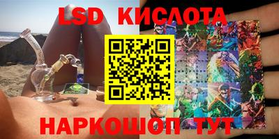 гидра Бузулук