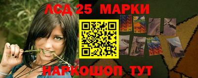 марки nbome Будённовск