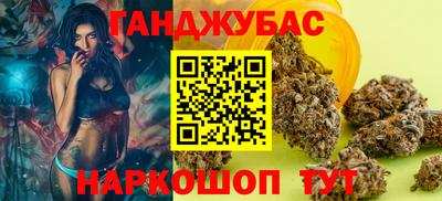 гидра Бузулук