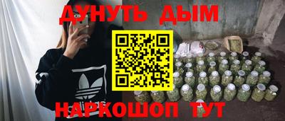 амфетамин Бугуруслан