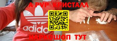 гидра Бузулук