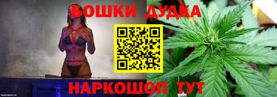 марки nbome Будённовск
