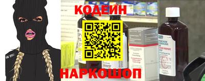 марки nbome Будённовск