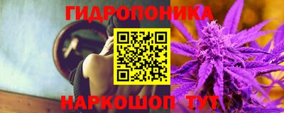 гидра Бузулук