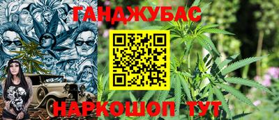 марки nbome Будённовск