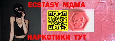 марки nbome Будённовск