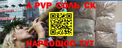 гидра Бузулук