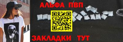 амфетамин Бугуруслан