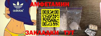 гидра Бузулук