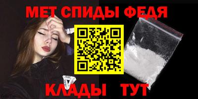 амфетамин Бугуруслан