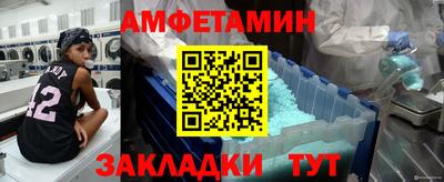 гидра Бузулук