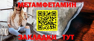 амфетамин Бугуруслан