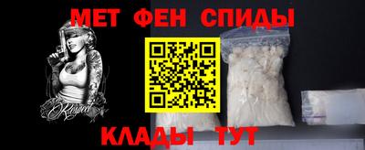 амфетамин Бугуруслан
