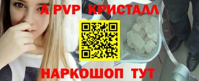 гидра Бузулук