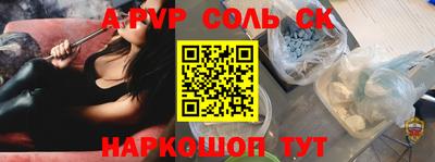 марки nbome Будённовск