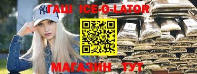 гидра Бузулук