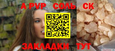 марки nbome Будённовск