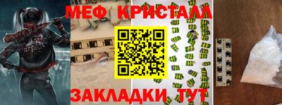 гидра Бузулук