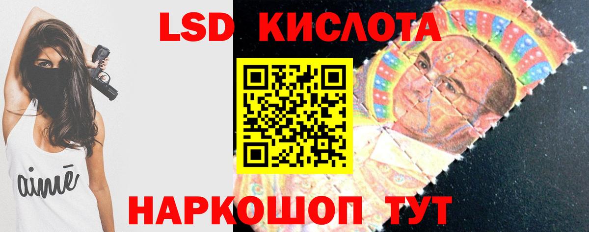   онион  Вход с VPN  Пятигорск  Лсд 25 экстази кислота  Лсд 25 экстази ecstasy 