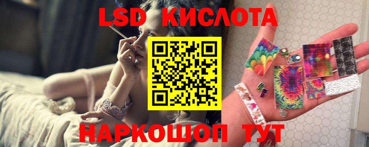 ЛСД экстази ecstasy Пятигорск