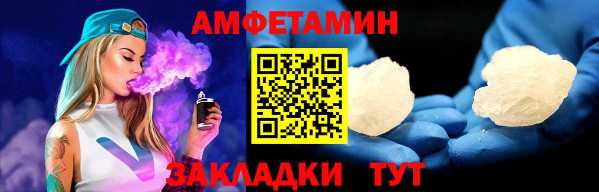 МЕТАМФЕТАМИН кристалл  Вход с VPN  Пятигорск  МЕТАМФЕТАМИН кристалл 