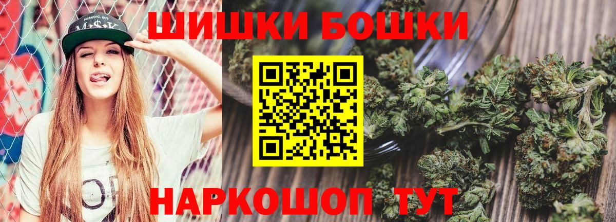 Канабис гибрид  Марихуана гибрид  Вход с VPN  Пятигорск 